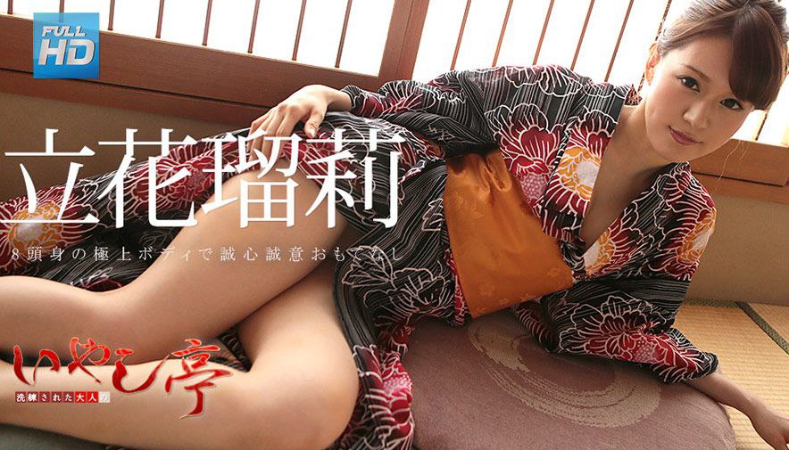 559LBJ-014 Cô Gái Nghiệp Dư Thô Xuất Tinh Vào Người Miku-chan